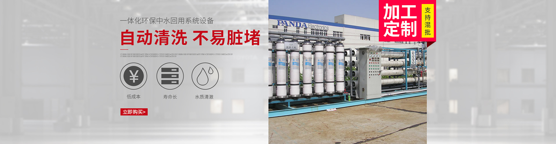 一對(duì)一設(shè)計(jì)輸送方案